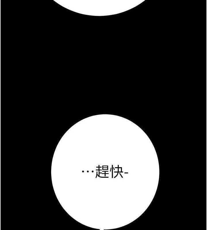 [Manhwa] Plundering Plot, big breasts#[208P]-35
