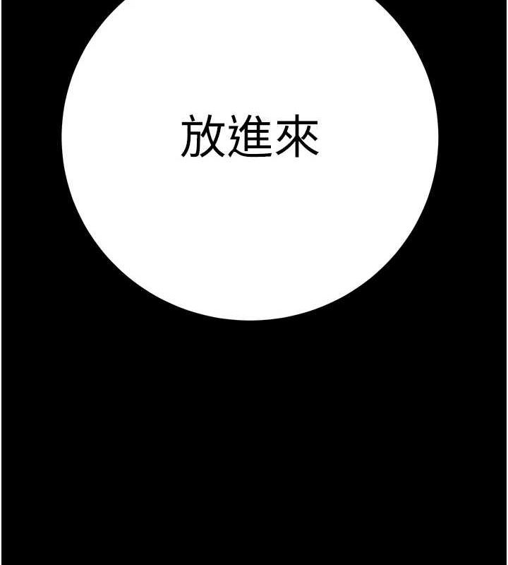 [Manhwa] Plundering Plot, big breasts#[208P]-39