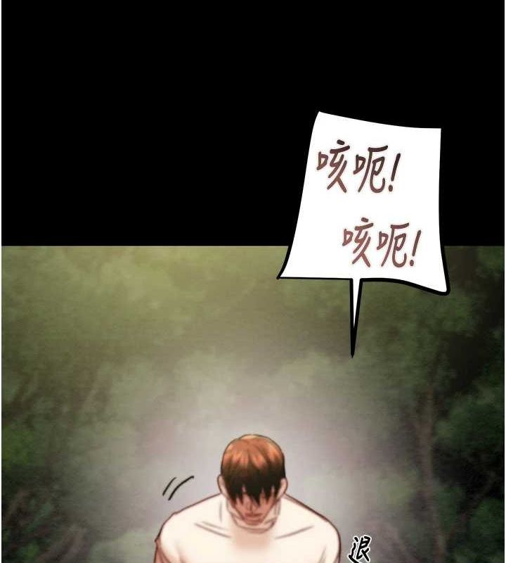 [Manhwa] Plundering Plot, big breasts#[208P]-4