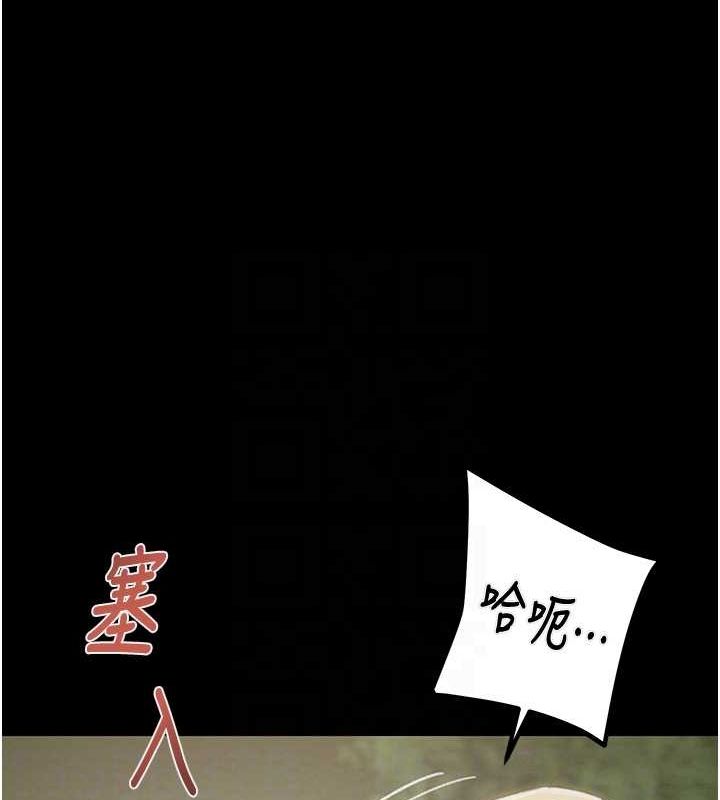 [Manhwa] Plundering Plot, big breasts#[208P]-44