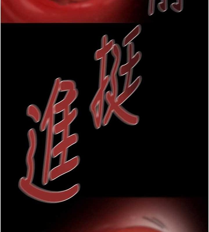 [Manhwa] Plundering Plot, big breasts#[208P]-48