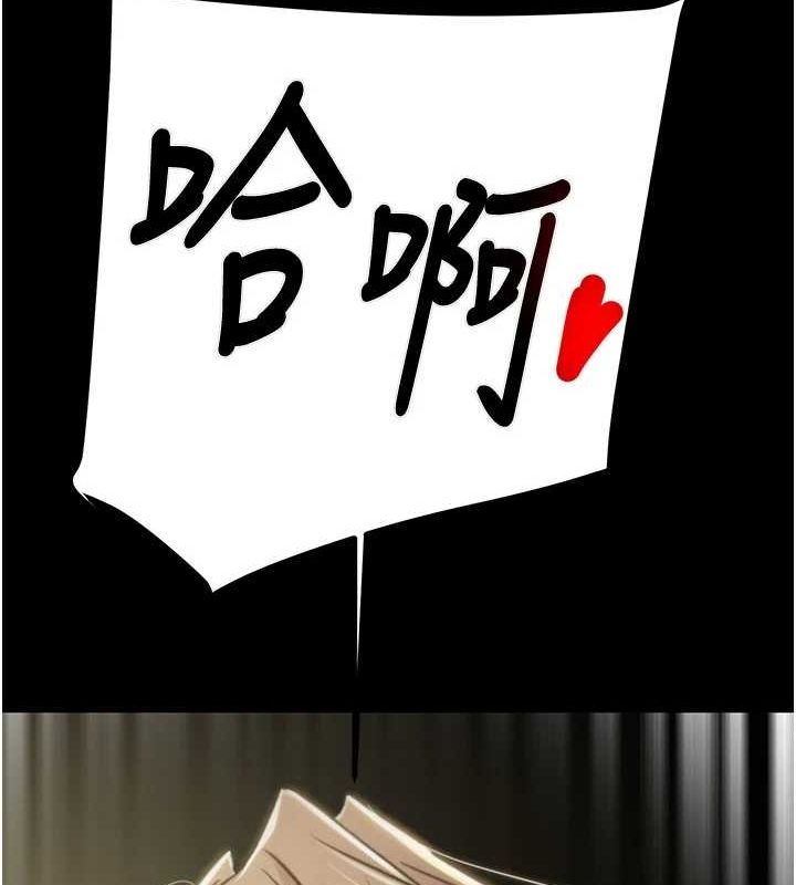 [Manhwa] Plundering Plot, big breasts#[208P]-50