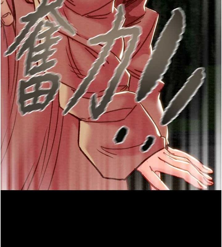 [Manhwa] Plundering Plot, big breasts#[208P]-53