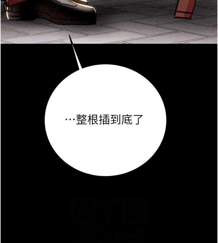 [Manhwa] Plundering Plot, big breasts#[208P]-57