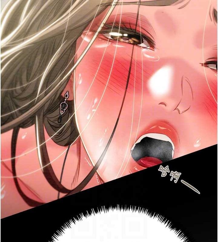 [Manhwa] Plundering Plot, big breasts#[208P]-59