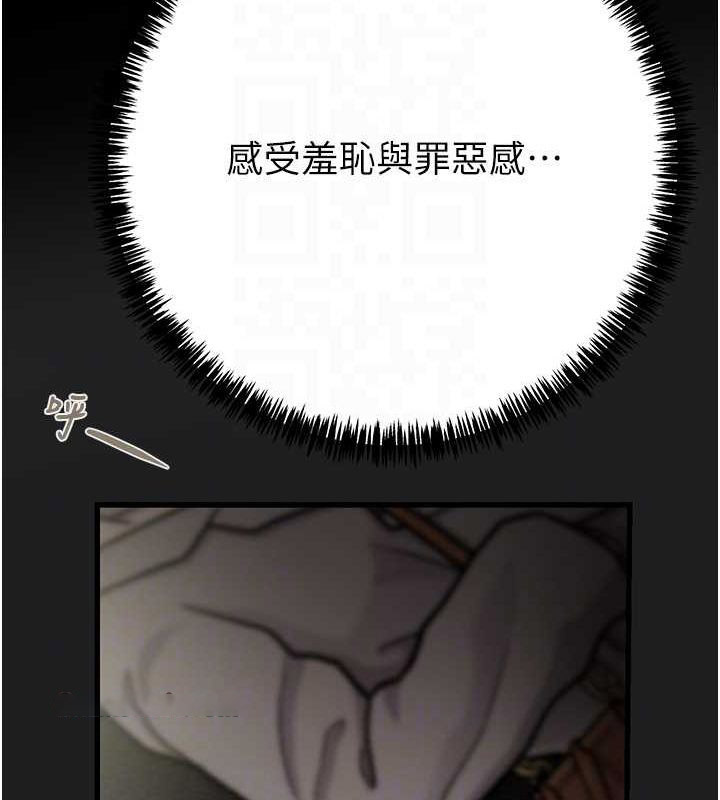[Manhwa] Plundering Plot, big breasts#[208P]-60
