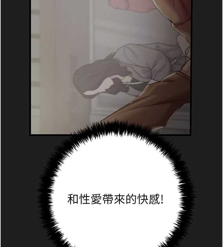 [Manhwa] Plundering Plot, big breasts#[208P]-62