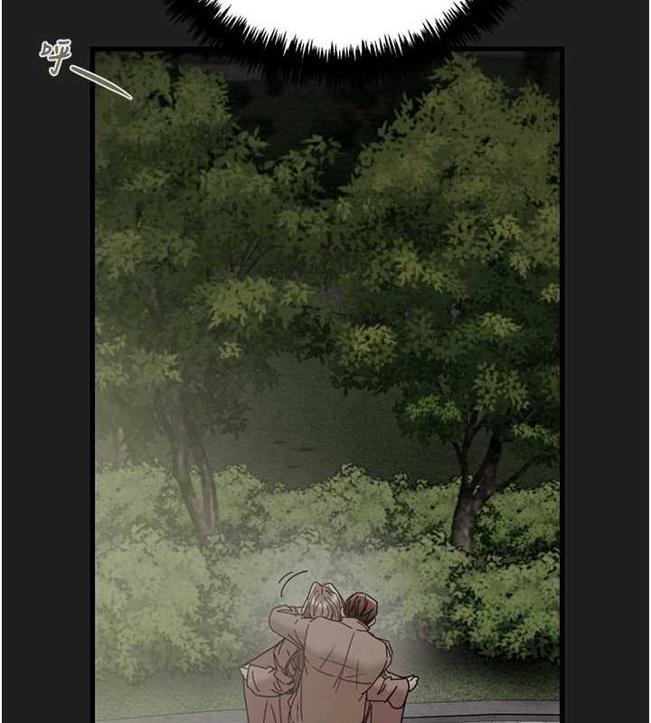 [Manhwa] Plundering Plot, big breasts#[208P]-63