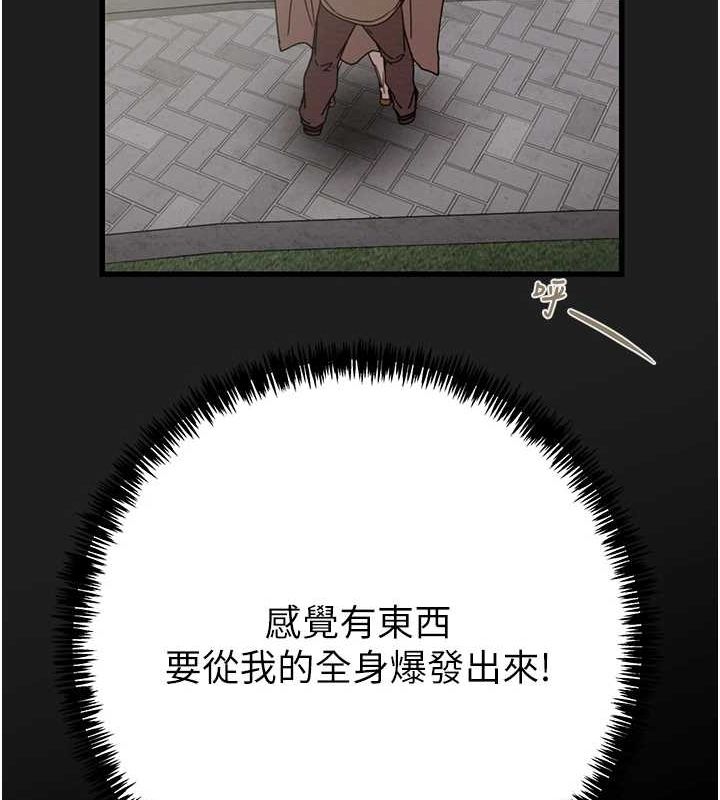 [Manhwa] Plundering Plot, big breasts#[208P]-64