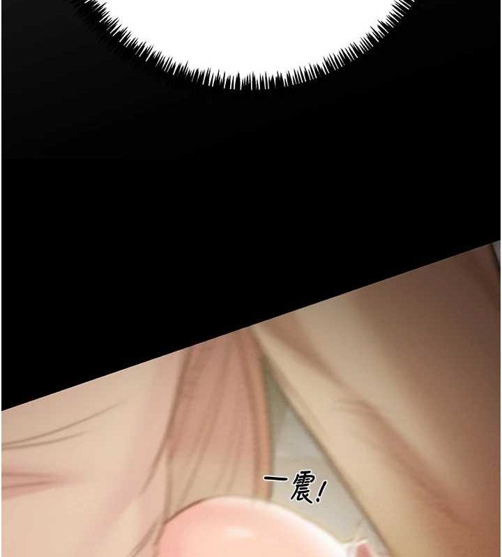 [Manhwa] Plundering Plot, big breasts#[208P]-65