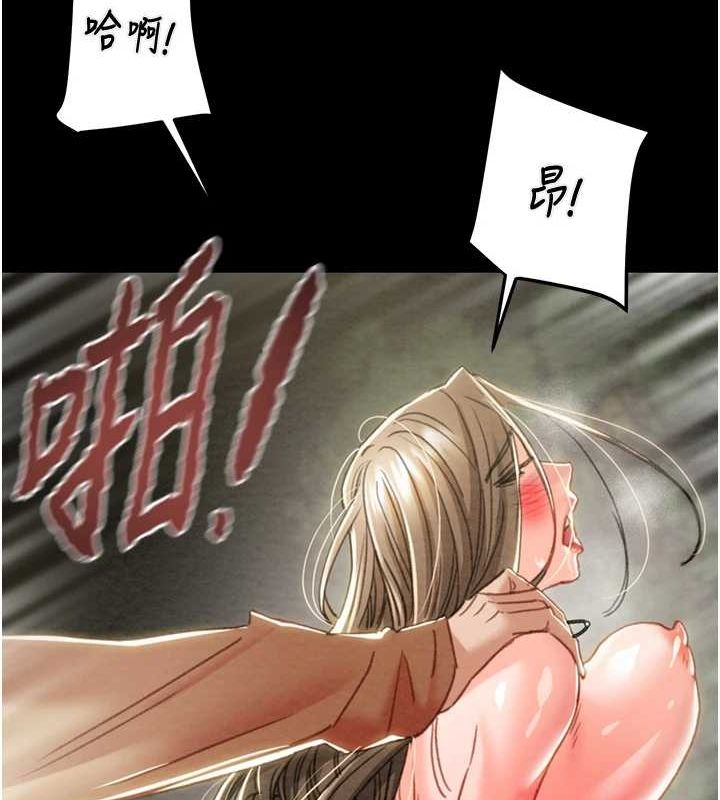 [Manhwa] Plundering Plot, big breasts#[208P]-70