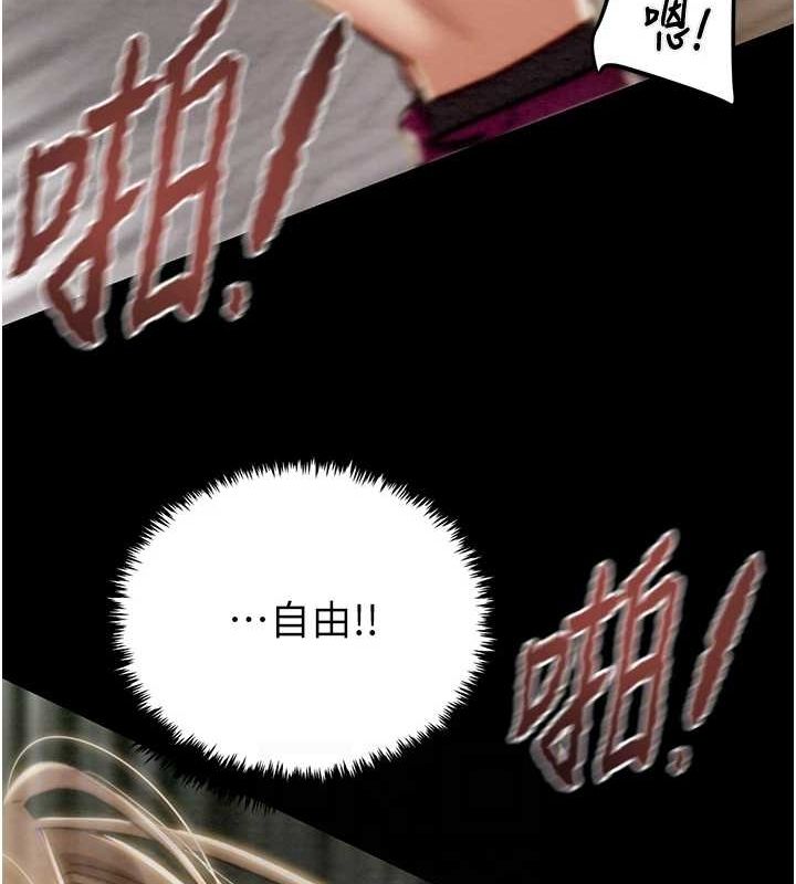 [Manhwa] Plundering Plot, big breasts#[208P]-72
