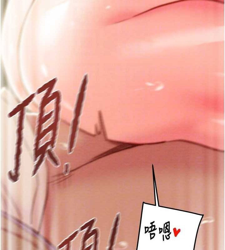 [Manhwa] Plundering Plot, big breasts#[208P]-75