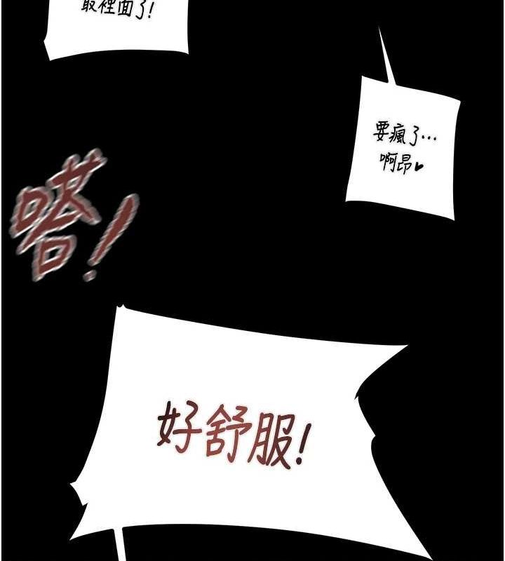 [Manhwa] Plundering Plot, big breasts#[208P]-79