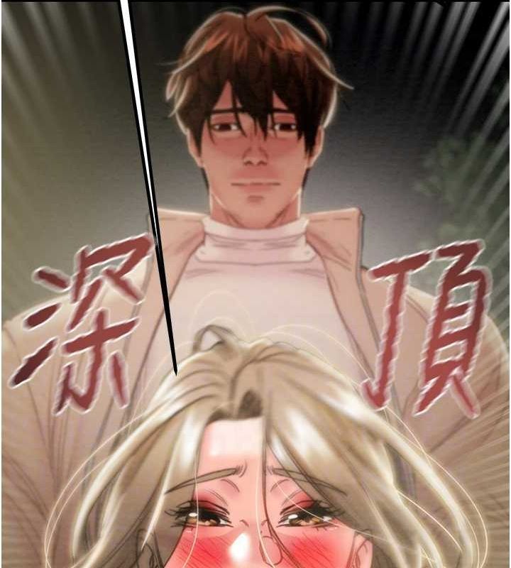 [Manhwa] Plundering Plot, big breasts#[208P]-80