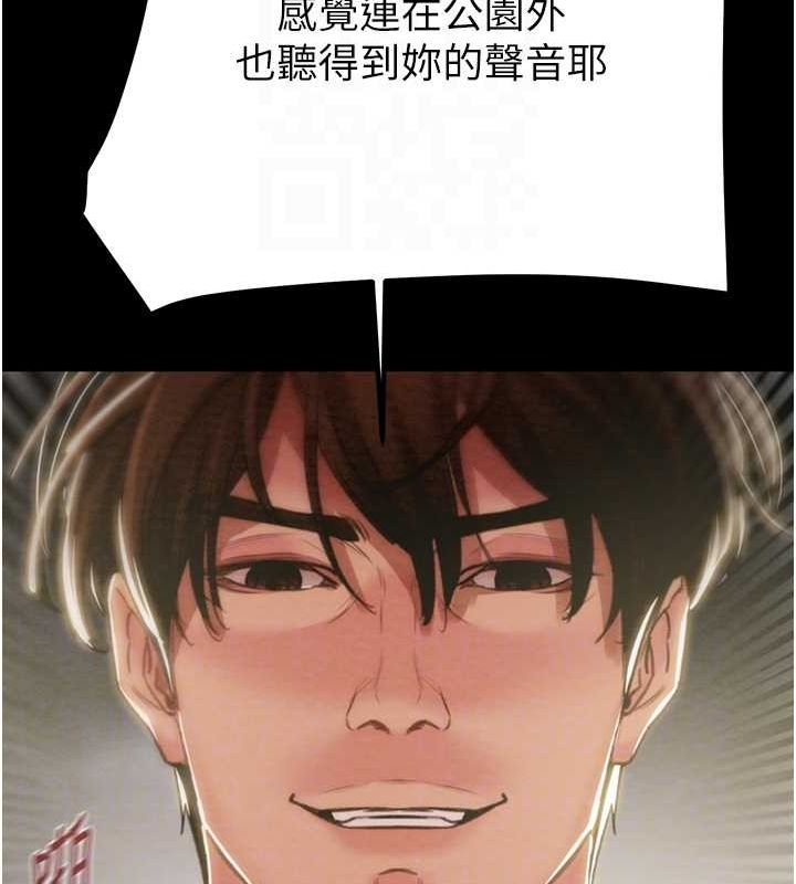 [Manhwa] Plundering Plot, big breasts#[208P]-83