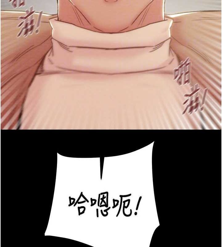 [Manhwa] Plundering Plot, big breasts#[208P]-84