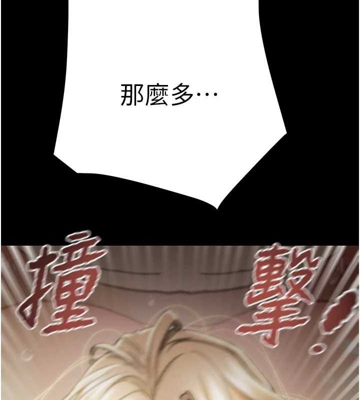 [Manhwa] Plundering Plot, big breasts#[208P]-87