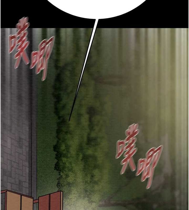 [Manhwa] Plundering Plot, big breasts#[208P]-91