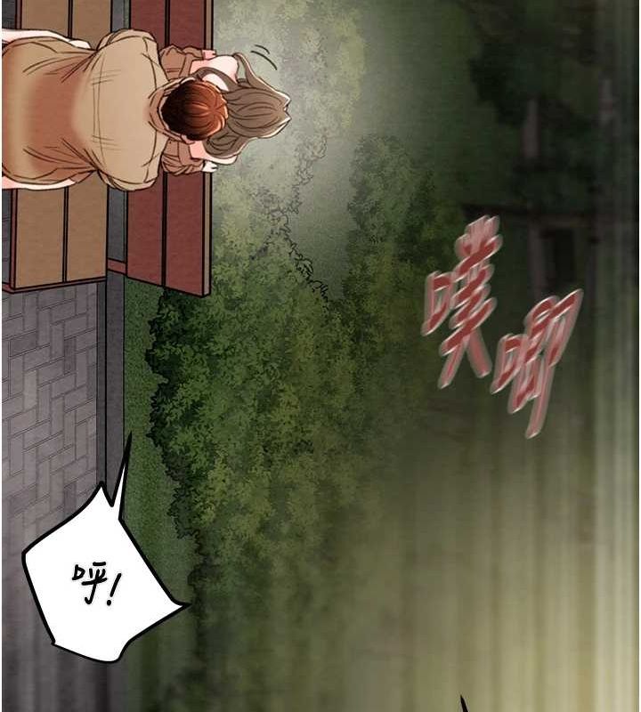 [Manhwa] Plundering Plot, big breasts#[208P]-92