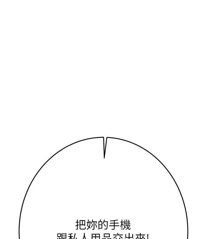 [韩国漫画] 掠夺行动 剧情,巨乳大奶#[221P]-1