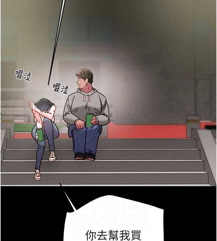 [韩国漫画] 掠夺行动 剧情,巨乳大奶#[221P]-106