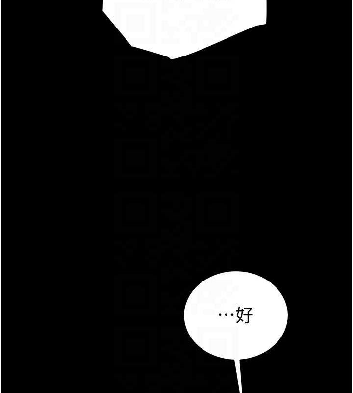 [韩国漫画] 掠夺行动 剧情,巨乳大奶#[221P]-107