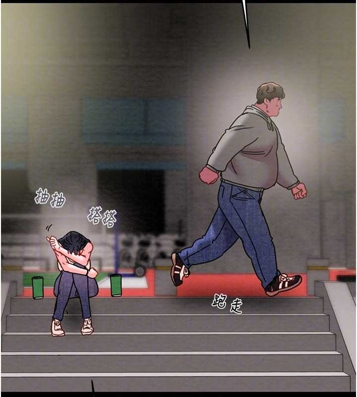 [韩国漫画] 掠夺行动 剧情,巨乳大奶#[221P]-108