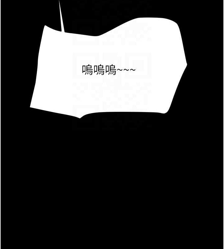 [韩国漫画] 掠夺行动 剧情,巨乳大奶#[221P]-109