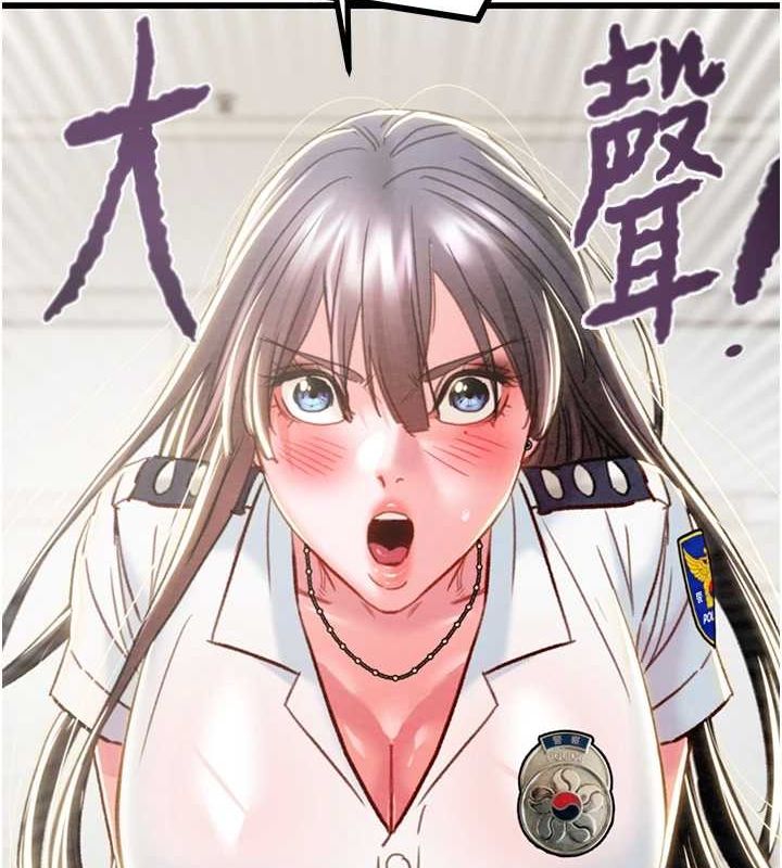 [韩国漫画] 掠夺行动 剧情,巨乳大奶#[221P]-11