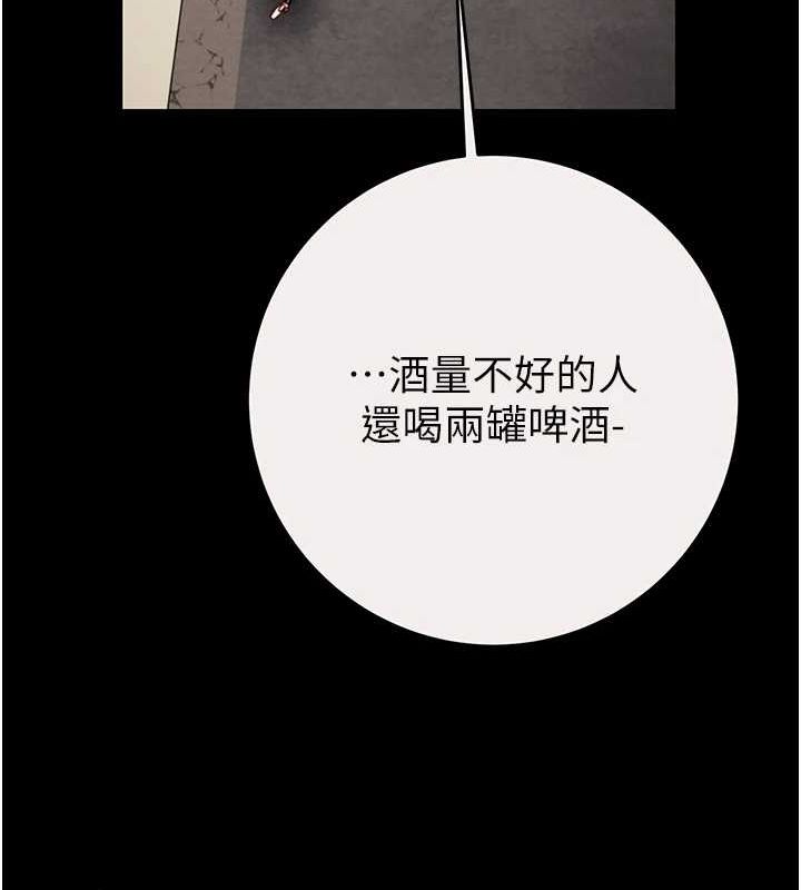 [韩国漫画] 掠夺行动 剧情,巨乳大奶#[221P]-115