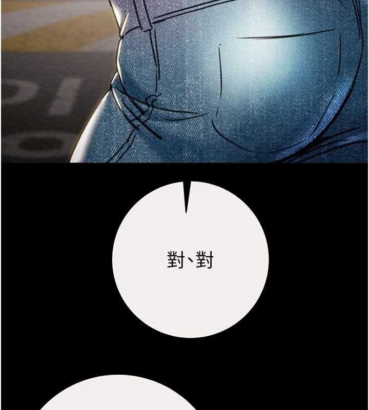 [韩国漫画] 掠夺行动 剧情,巨乳大奶#[221P]-121