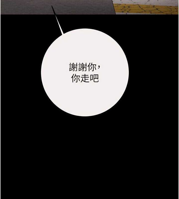 [韩国漫画] 掠夺行动 剧情,巨乳大奶#[221P]-126