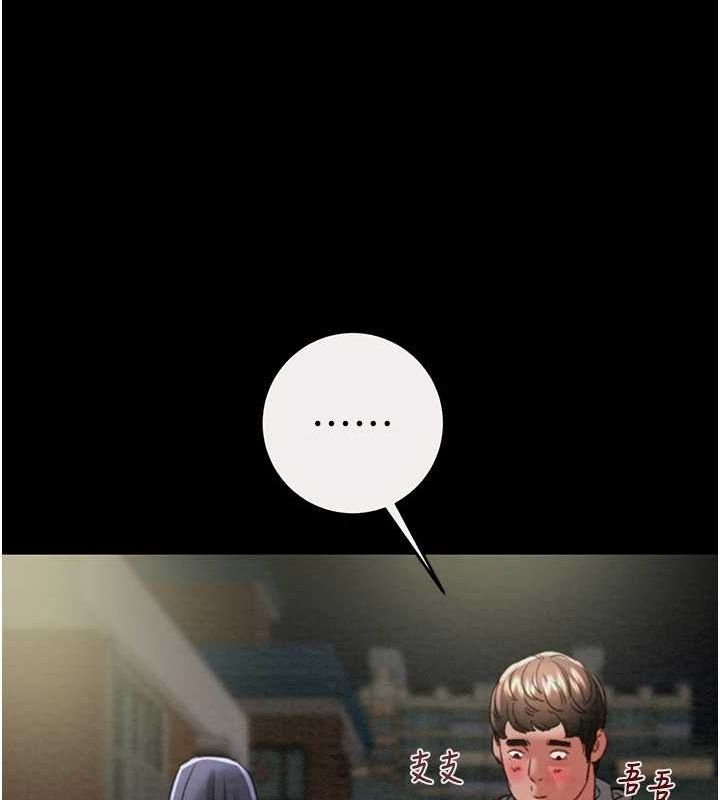 [韩国漫画] 掠夺行动 剧情,巨乳大奶#[221P]-127
