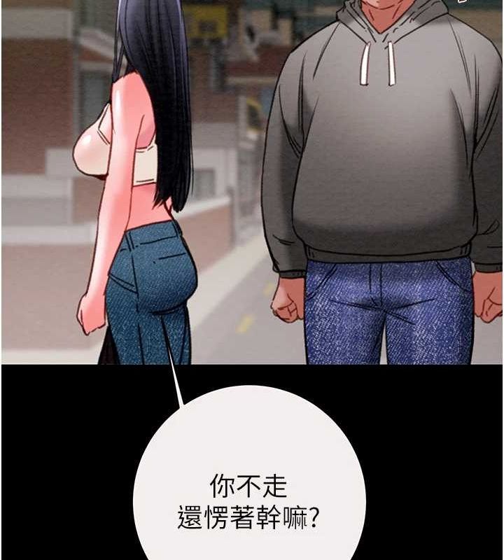 [韩国漫画] 掠夺行动 剧情,巨乳大奶#[221P]-128