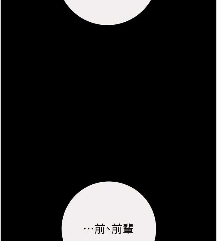 [韩国漫画] 掠夺行动 剧情,巨乳大奶#[221P]-129