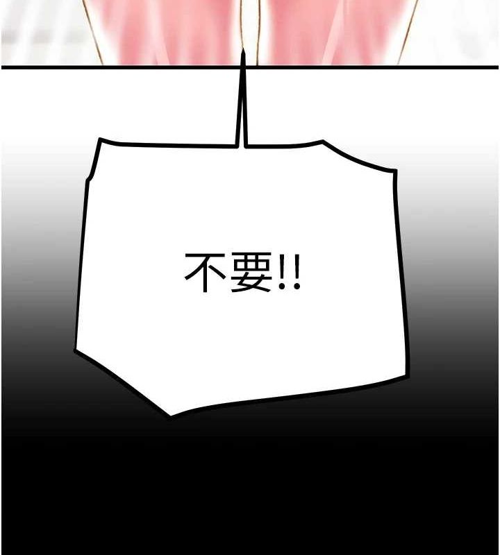 [韩国漫画] 掠夺行动 剧情,巨乳大奶#[221P]-13