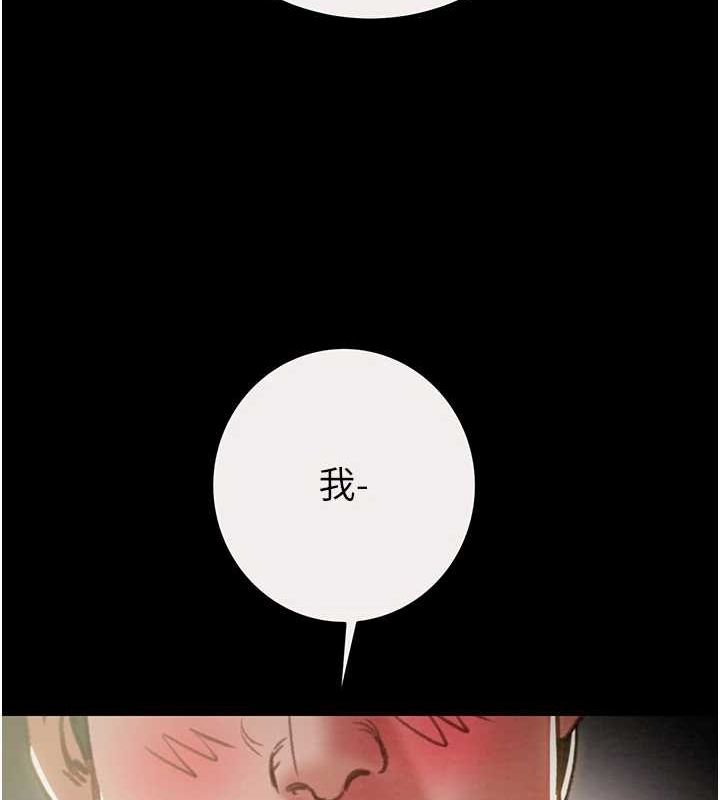 [韩国漫画] 掠夺行动 剧情,巨乳大奶#[221P]-139