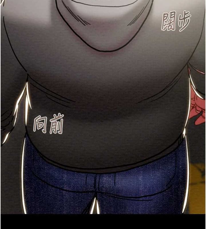 [韩国漫画] 掠夺行动 剧情,巨乳大奶#[221P]-151