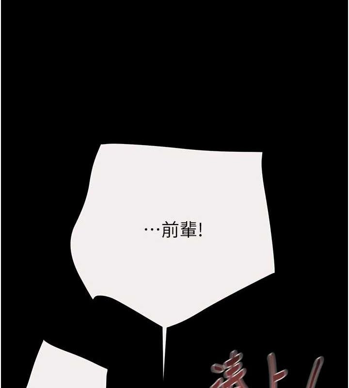 [韩国漫画] 掠夺行动 剧情,巨乳大奶#[221P]-153