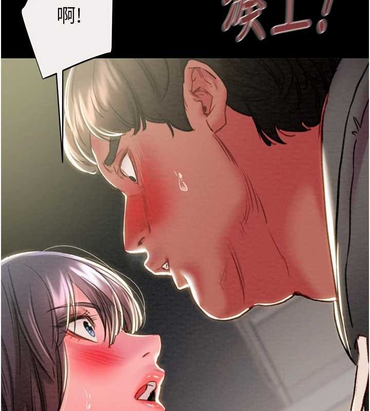 [韩国漫画] 掠夺行动 剧情,巨乳大奶#[221P]-154