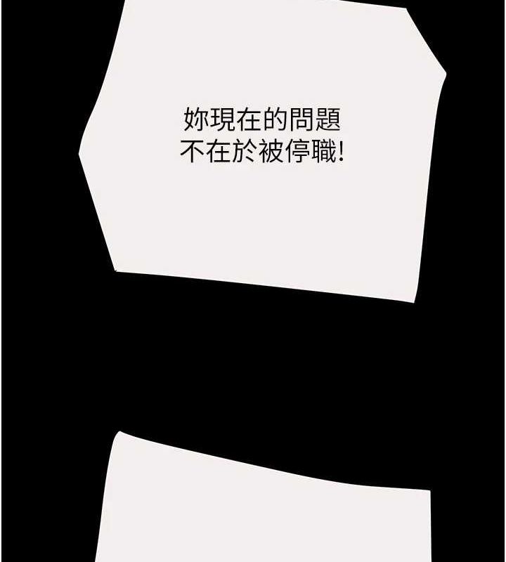 [韩国漫画] 掠夺行动 剧情,巨乳大奶#[221P]-156