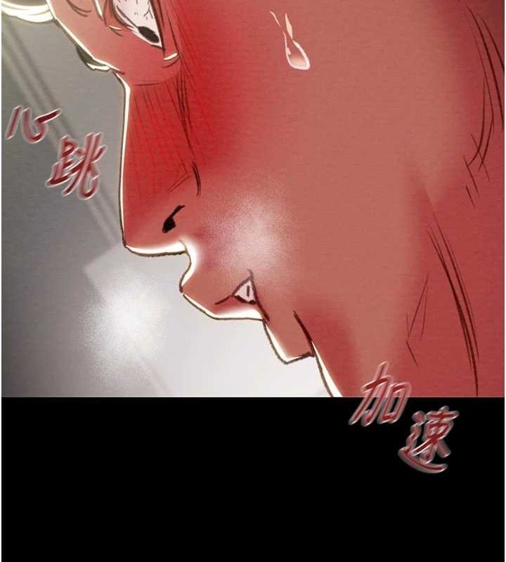 [韩国漫画] 掠夺行动 剧情,巨乳大奶#[221P]-158