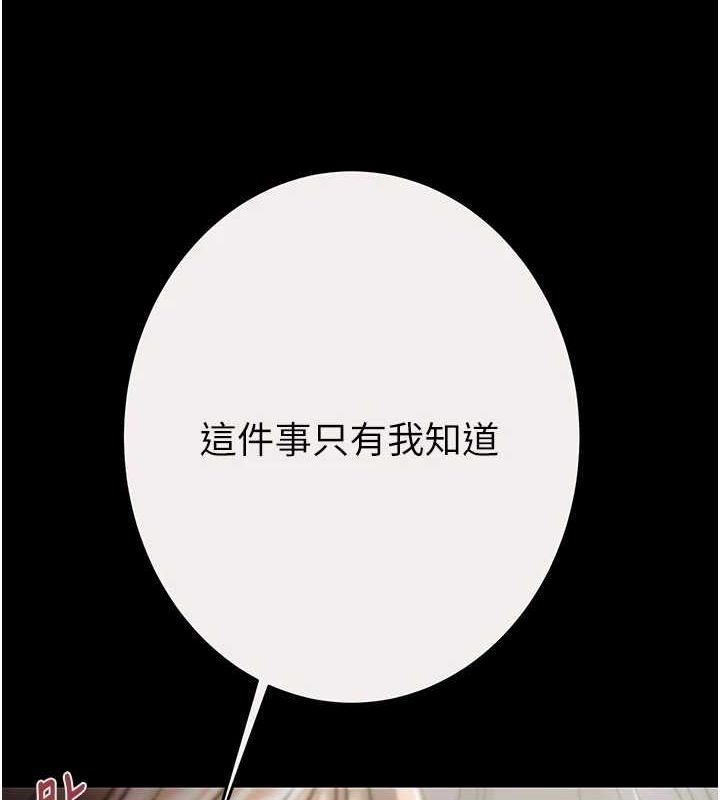 [韩国漫画] 掠夺行动 剧情,巨乳大奶#[221P]-159
