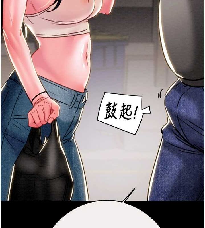 [韩国漫画] 掠夺行动 剧情,巨乳大奶#[221P]-164