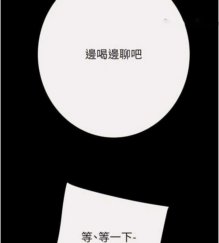 [韩国漫画] 掠夺行动 剧情,巨乳大奶#[221P]-165