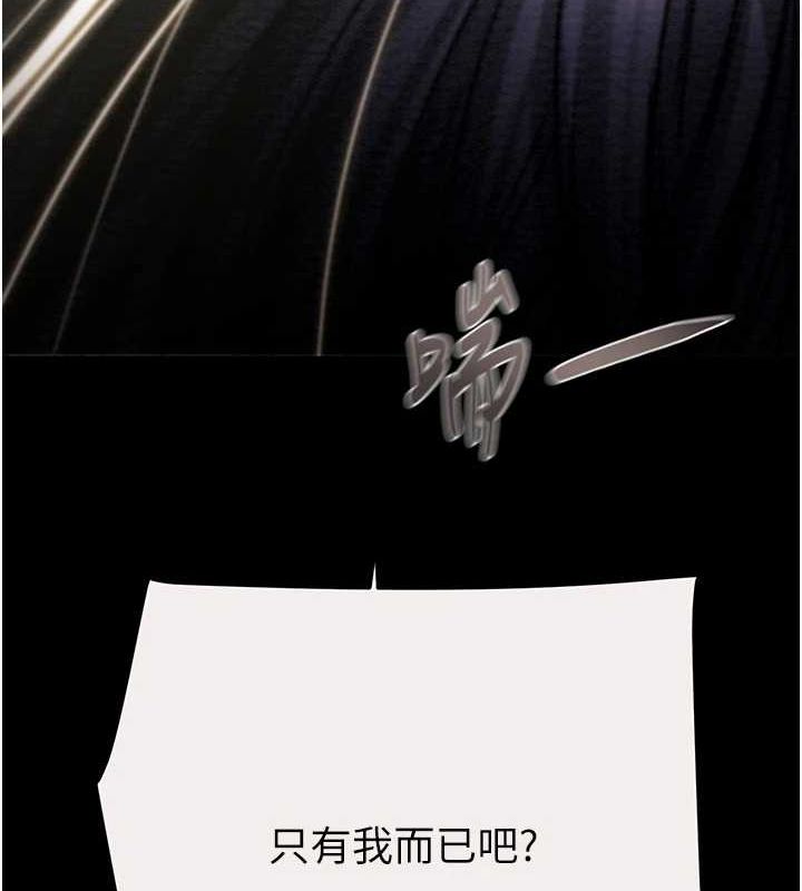 [韩国漫画] 掠夺行动 剧情,巨乳大奶#[221P]-171