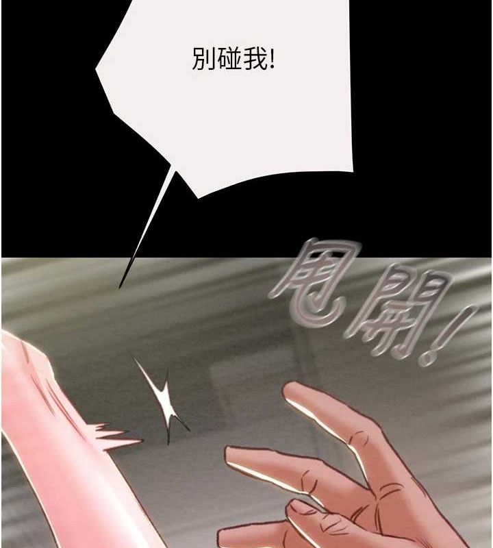 [韩国漫画] 掠夺行动 剧情,巨乳大奶#[221P]-173