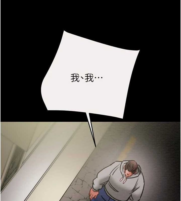 [韩国漫画] 掠夺行动 剧情,巨乳大奶#[221P]-178