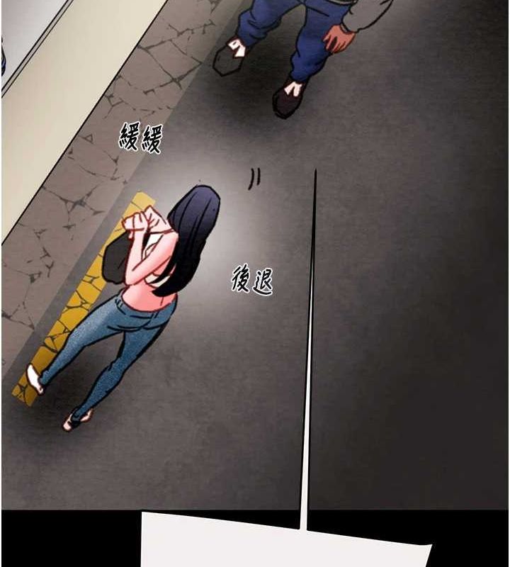 [韩国漫画] 掠夺行动 剧情,巨乳大奶#[221P]-179